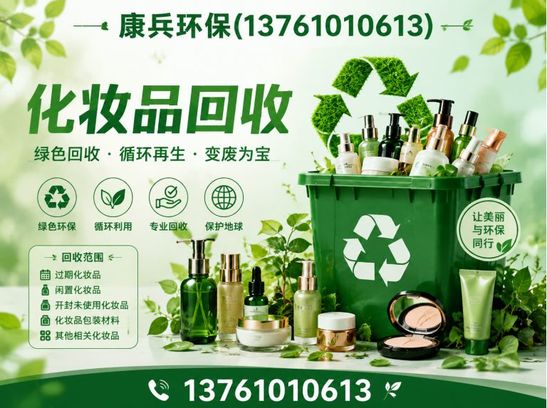 奉贤区临期食品回收展示图